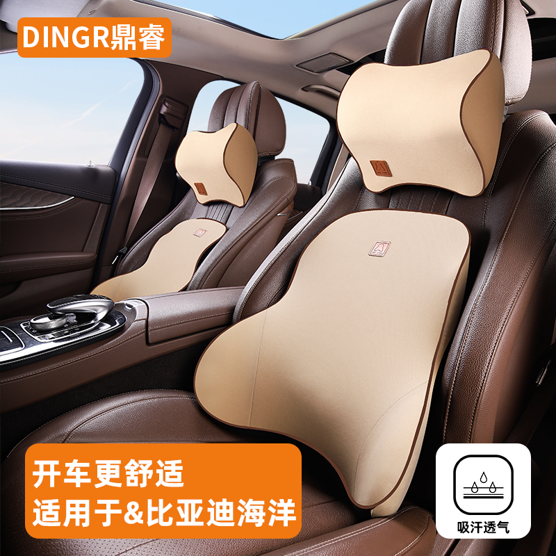 汽車腰靠護腰靠墊座椅腰托靠背腰