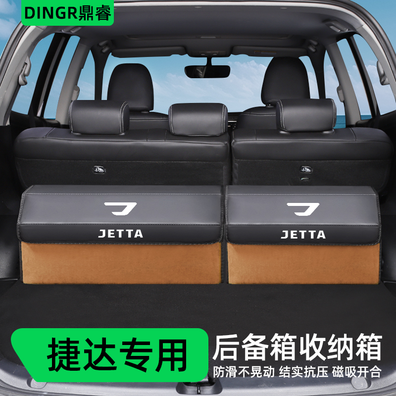 后备箱收纳箱【磁吸款/翻毛皮】