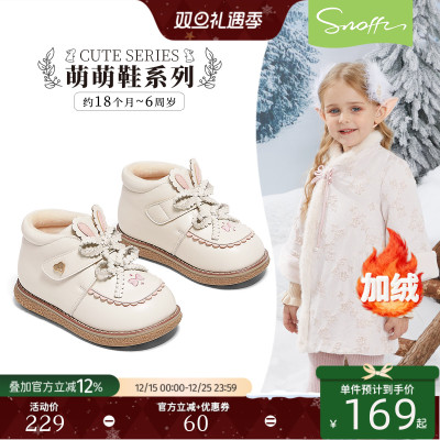 斯纳菲女童皮靴冬季新款儿童洛丽塔小女孩公主加绒防滑宝宝棉鞋子