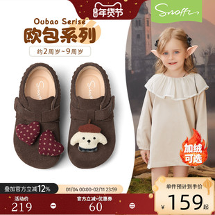 斯纳菲女童皮鞋冬季新款加绒女孩公主牛皮红色新年棉鞋儿童勃肯鞋
