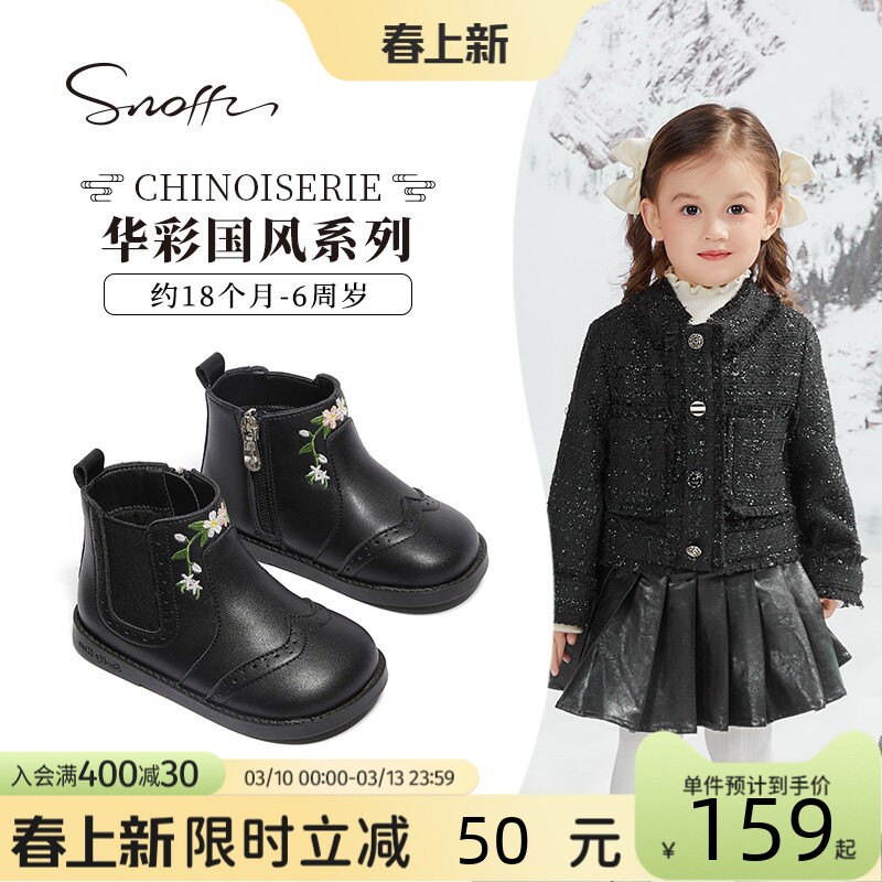 斯纳菲女童短靴冬季新款宝宝公主皮鞋加绒洋气小女孩儿童小皮靴