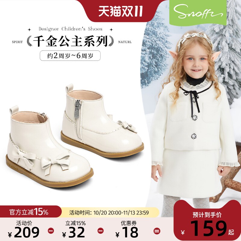 斯纳菲女童皮靴秋冬新款2026儿童二棉加绒保暖女孩蝴蝶结宝宝靴子