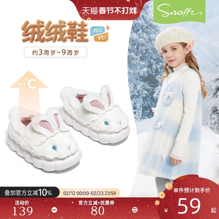 斯纳菲女童棉拖鞋冬季新款2025儿童室内加绒保暖宝宝卡通动物棉鞋