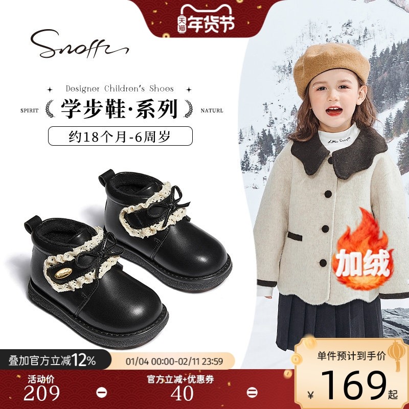 斯纳菲女童皮靴秋冬新款宝宝公主鞋加绒软底防滑休闲儿童百搭棉靴,童鞋/婴儿鞋/亲子鞋,皮靴,淘宝优惠券,粉丝福利购,淘宝优惠卷