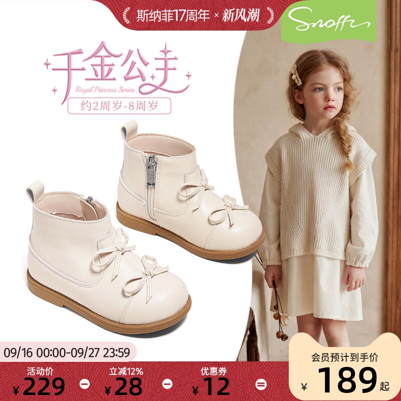 斯纳菲女童皮靴秋季新款2026儿童女孩真皮软底防滑宝宝公主单靴子