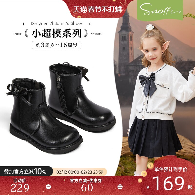 斯纳菲儿童短靴女童靴子2025秋冬新款小公主时尚软底中大童单皮靴