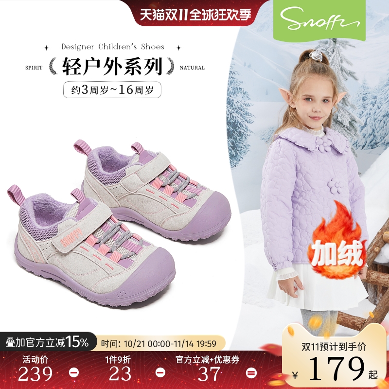 斯纳菲女童运动鞋2025冬季新款小女孩加绒保暖棉鞋软底防滑户外鞋