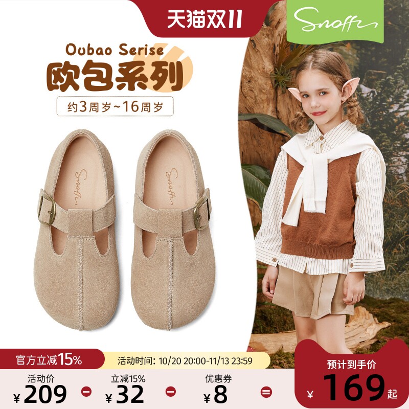 欧包|斯纳菲儿童皮鞋乐福鞋真皮女童公主鞋2026秋季新款时尚单鞋