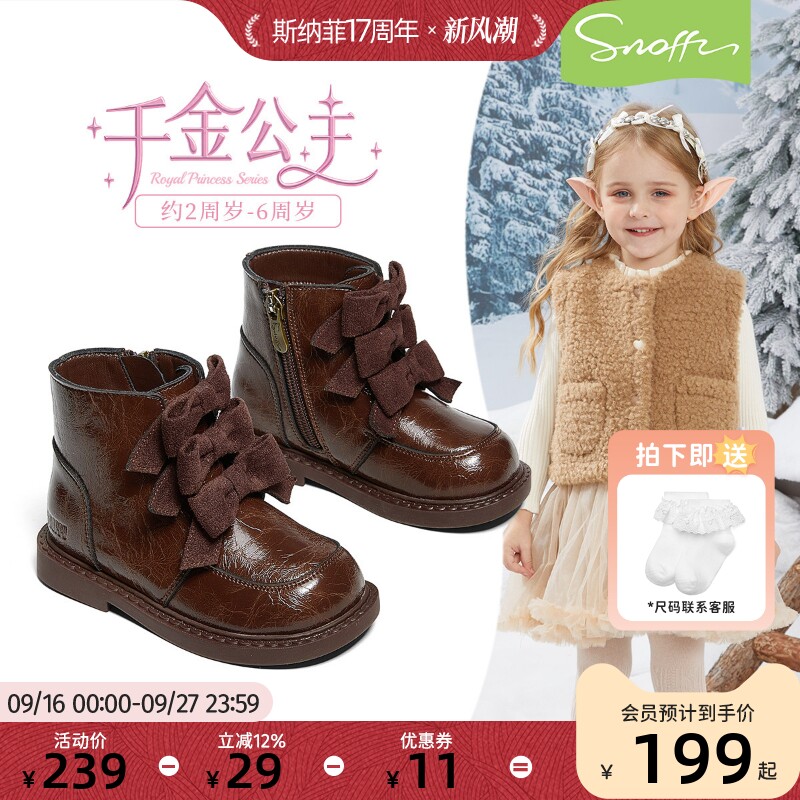 斯纳菲女童皮靴冬季新款2026儿童棕色中筒小女孩加绒保暖宝宝靴子