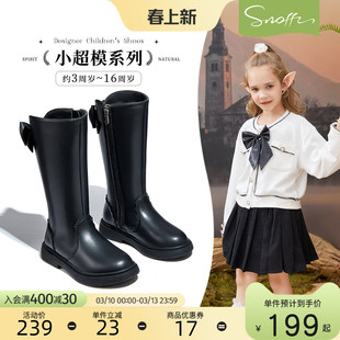 斯纳菲女童皮靴儿童高筒靴2025秋冬新款单靴黑色中大童防滑长靴子