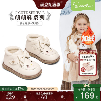 斯纳菲女童皮鞋小女孩卡通加绒鞋冬季新款儿童保暖防滑小宝宝棉靴