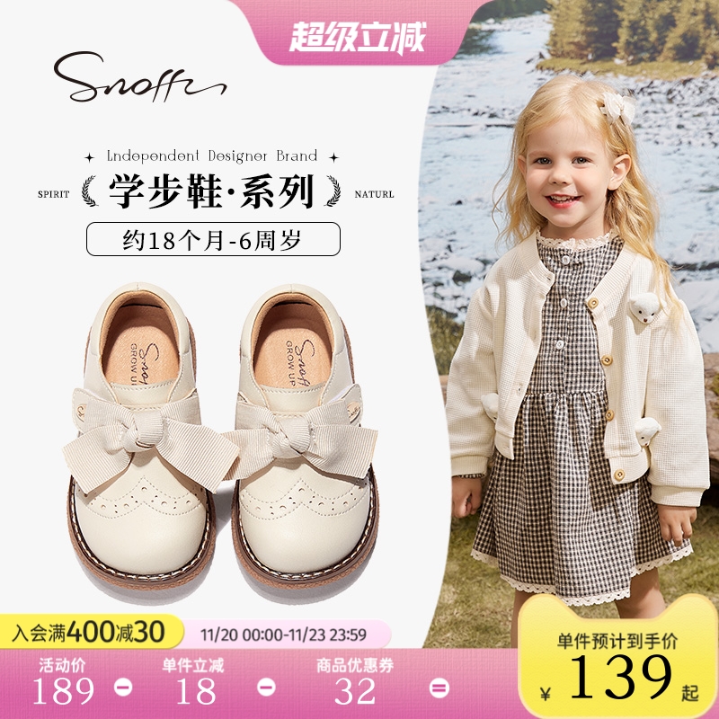 女童皮鞋snoffy软底公主春秋季