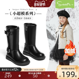 斯纳菲女童皮靴儿童长筒靴2025年秋冬新款加绒英伦风小公主马丁靴
