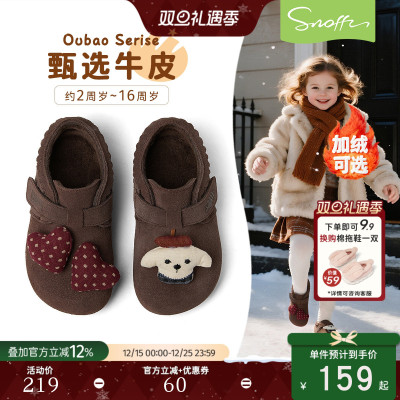 斯纳菲女童皮鞋儿童勃肯鞋