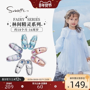 斯纳菲女童公主水晶鞋春秋宝宝漂亮爱莎高跟鞋透气配裙子软底鞋子