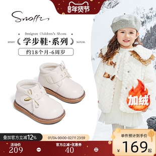 斯纳菲女童靴子秋冬新款宝宝公主鞋保暖加绒短靴软底防滑儿童皮鞋
