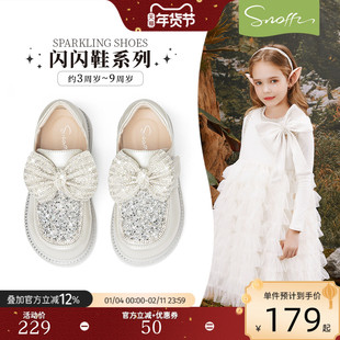 斯纳菲女童皮鞋2026秋季新款小女孩水晶公主鞋银色配裙子透气单鞋