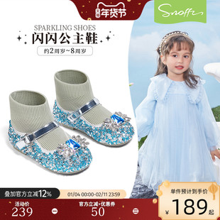 斯纳菲女童水晶鞋2026秋季新款宝宝公主鞋配裙子单鞋软底透气靴子