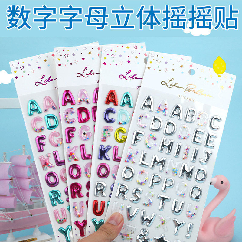 卡通英文字母学习3d立体贴画成长手册diy装饰材料包幼儿园成长足迹