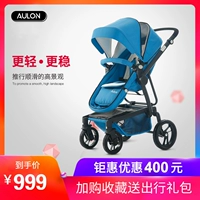 Коляска, складная детская тележка с сидением с зонтиком, можно сидеть и лежать