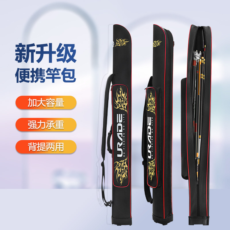 35米防水伞包一体 渔具包单层手竿专用包轻便型