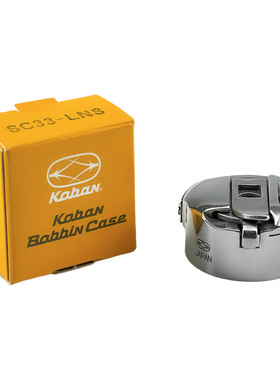 日本进口佐文 6-7同步车剪线大梭壳三菱款花样机梭芯套SC33-LNS