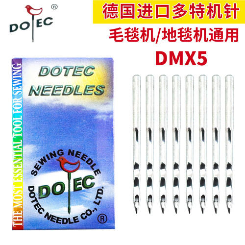 多特毛毯机地毯机DMX5锁边机