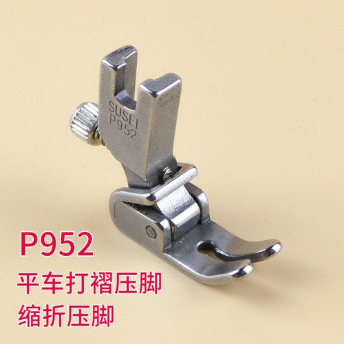 P952电脑平车打皱压脚可调节抽皱缝纫机收褶折皱拉荷花边压脚皱褶