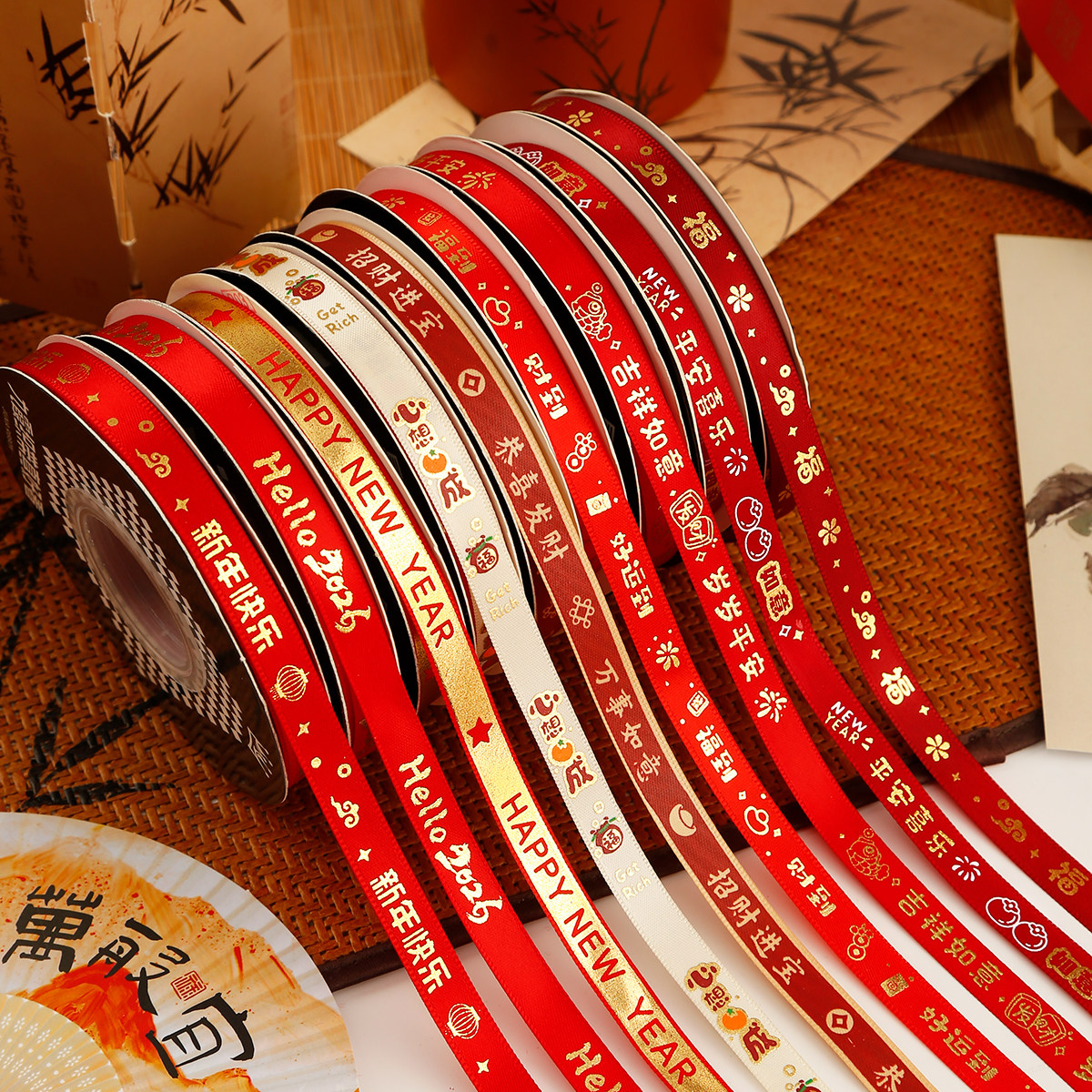 烘焙良品1cm新年快乐丝带喜庆红色福字礼盒打包装饰包装过年彩带