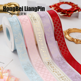 吧唧托丝带痛包diy材料蝴蝶结紫色烫金绿色音符礼盒花纹鲜花缎带