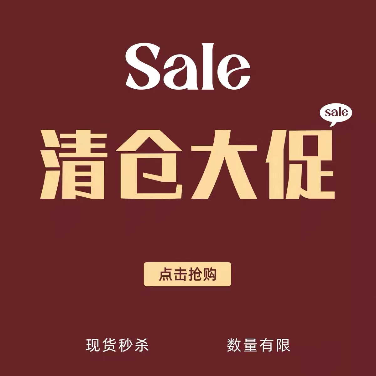 折扣清仓彩带包装绑带礼盒缎带