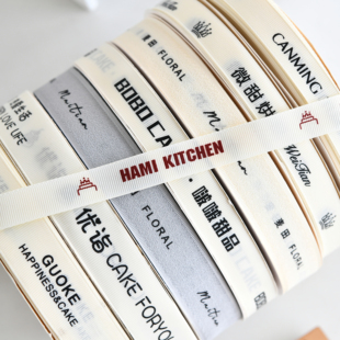 烘焙良品定制蛋糕丝带鲜花礼盒缎带定做绸带定制logo印字订制彩带