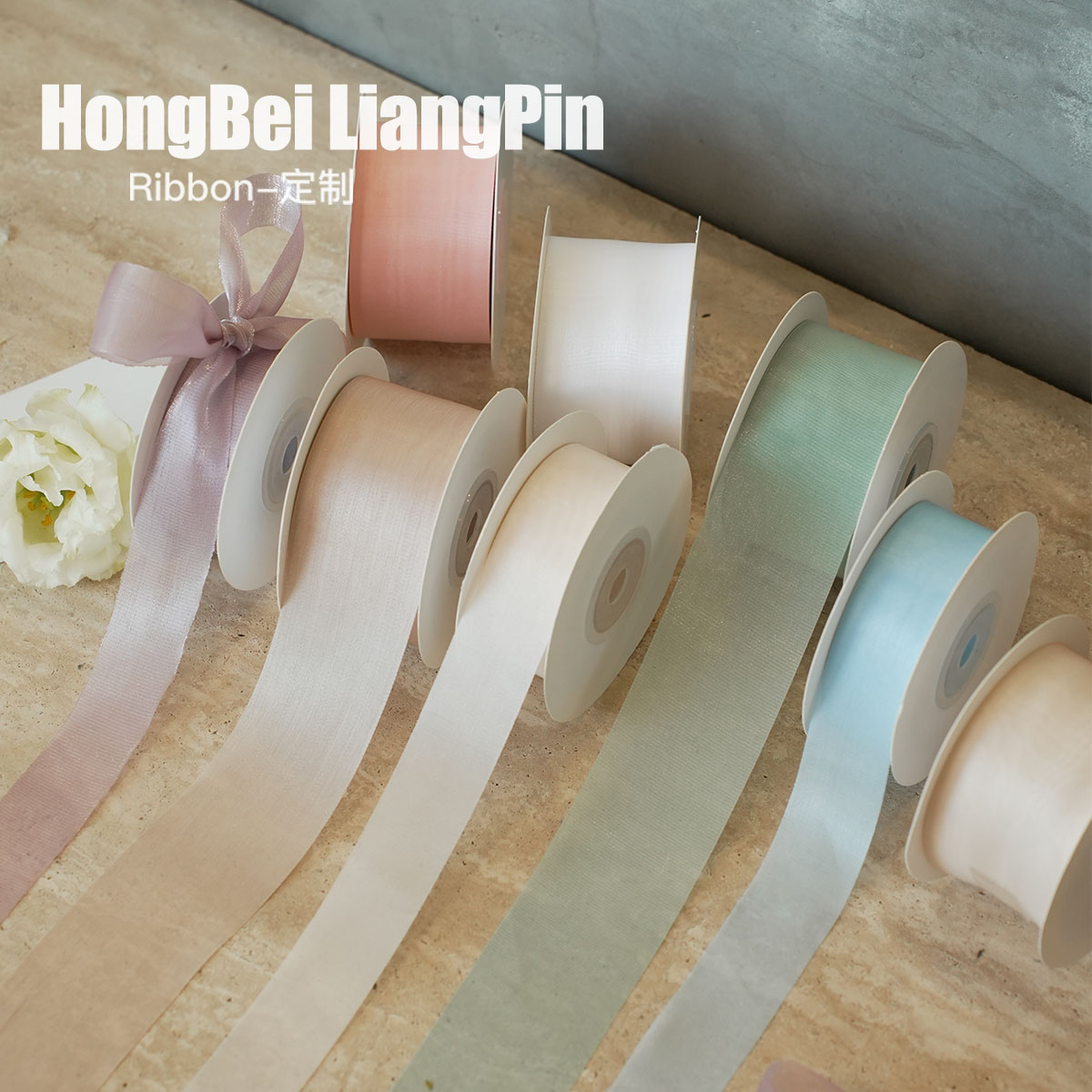 绫光纱丝带蛋糕装饰纱带花艺缎带