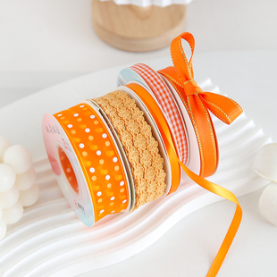 烘焙良品橙色丝带橘黄色彩带桔红色织带水果礼盒花束包装蛋糕缎带