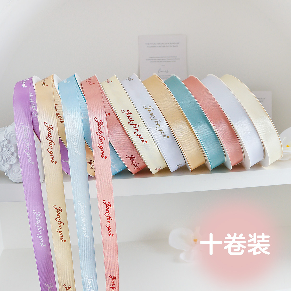 2cm鲜花花束包装丝带缎带