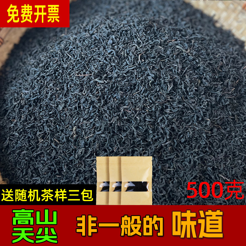 湖南安化黑茶正宗高山天尖茶2014年陈年高山老茶500g散茶野生天尖