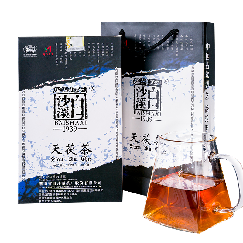 湖南安化黑茶正宗金花2013年手工