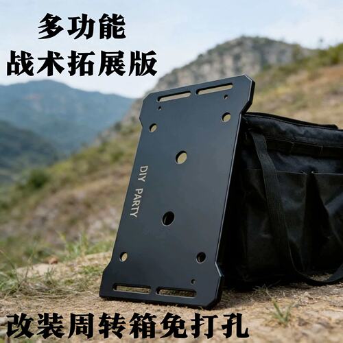 户外工业风周转箱露营桌拓展板
