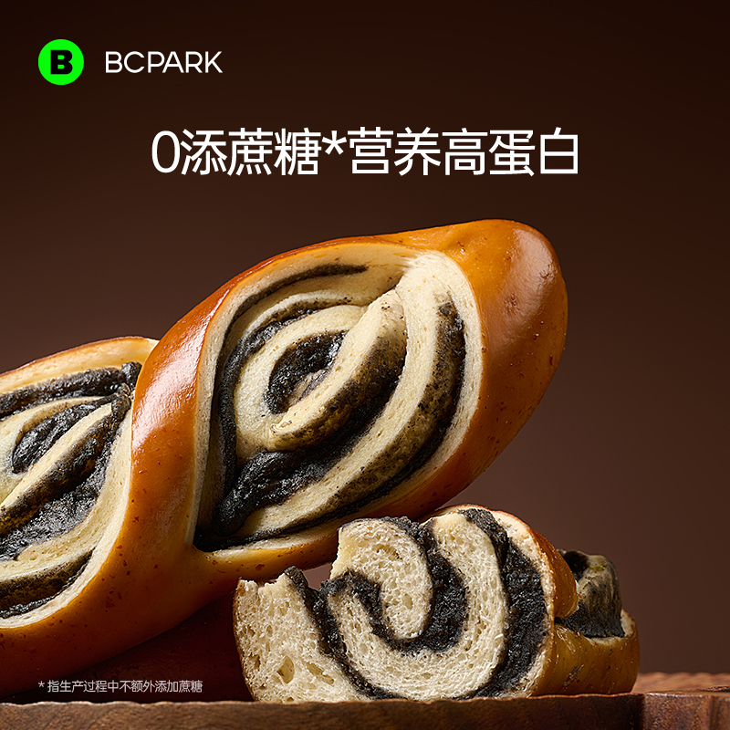 健身代餐新口味碱水棒0添蔗糖