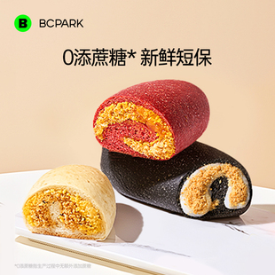 碧翠园全麦肉松欧包无油零添加蔗糖夹心面包早餐整箱低代餐脂零食