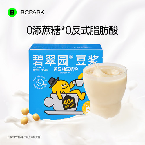 0添加蔗糖碧翠园早餐豆浆粉