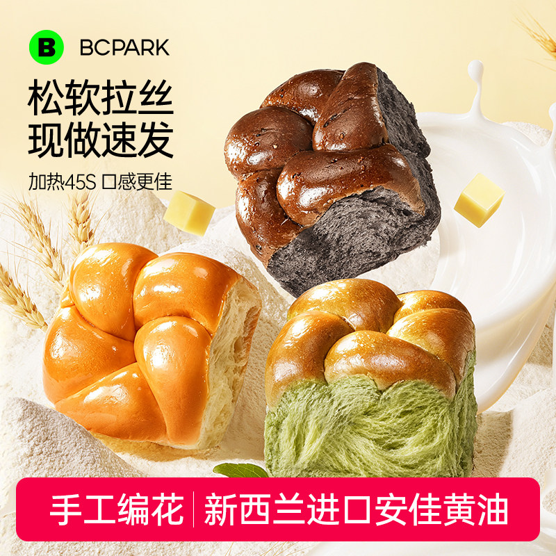 【手工编花】松软拉丝经典老面包