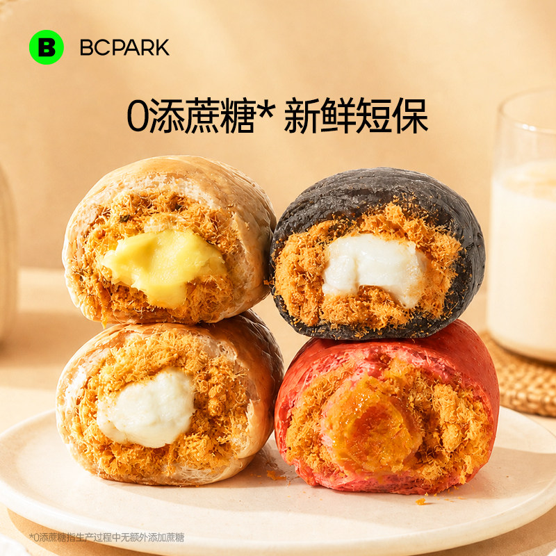 碧翠园全麦欧包夹心肉松香软健康图片