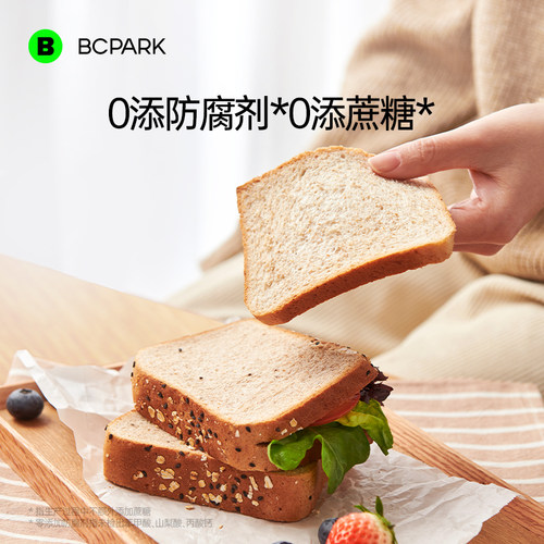 健身房专供款全麦吐司