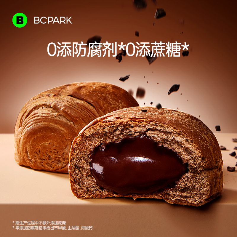 熔岩巧克力面包整箱早餐爆浆夹心脏脏欧包健康小零食好吃黑巧流心