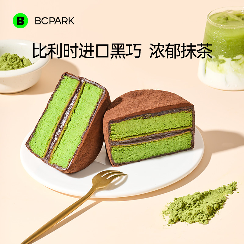 0防腐剂纯手工制作70%醇苦巧克力