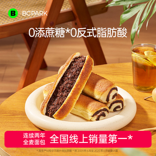 碧翠园全麦椰香红豆面包椰蓉豆沙夹心软面包早餐整箱营养代餐零食