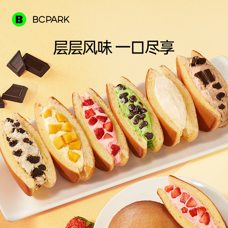 网红铜锣烧零食芒果奶酪早餐抹茶红豆面包糕点休闲草莓海盐奥利奥