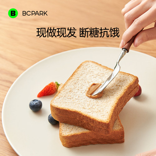 吐司面包0蔗糖0脂肪健康早餐