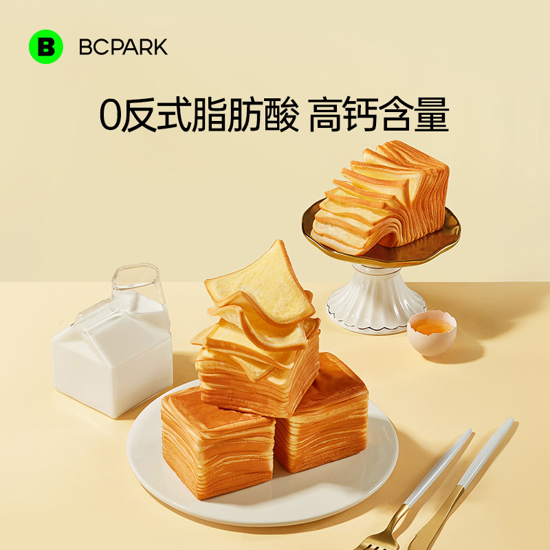 牛乳千层吐司手撕面包早餐代餐奶香浓郁糕点零食解馋独立包装整箱,零食/坚果/特产,传统西式糕点,淘宝优惠券,粉丝福利购,淘宝优惠卷